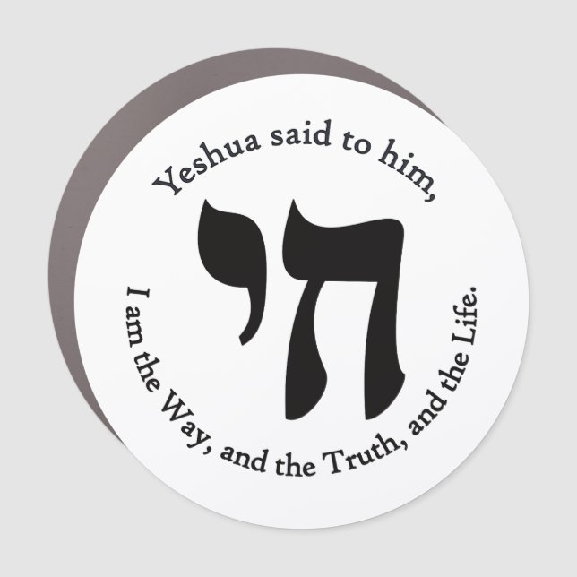 Yeshua Is Life Car Magnet (Front)
