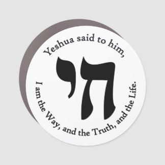 Yeshua Is Life Car Magnet