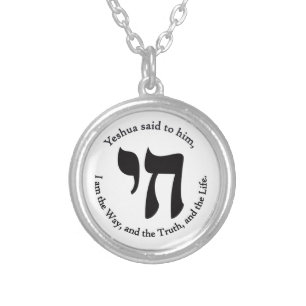 Yeshua Is Life Silver Plated Necklace