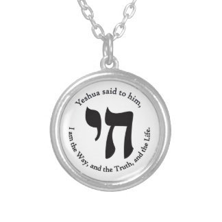 Yeshua Is Life Silver Plated Necklace