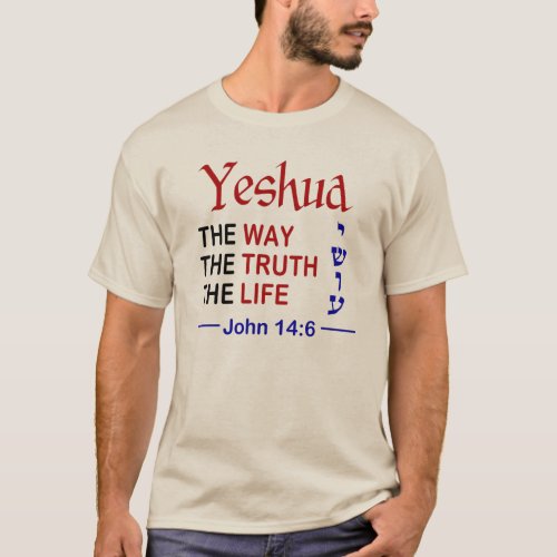 Yeshua is The Way The Truth and The Life T_Shirt