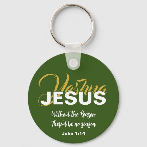 YESHUA JESUS Christian Christmas Keychain