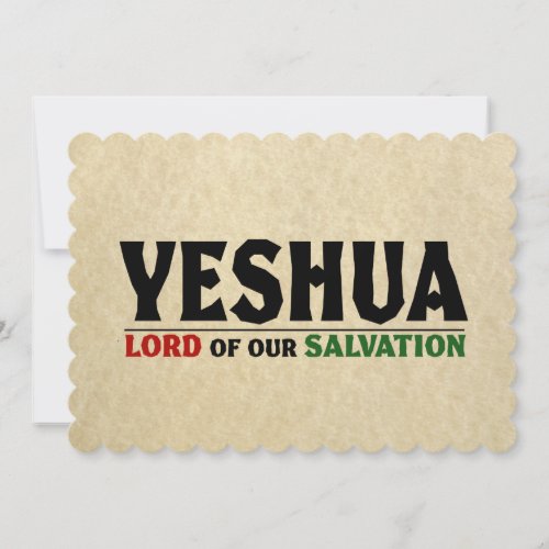 Yeshua Jesus Christmas Lord of our Salvation Holiday Card