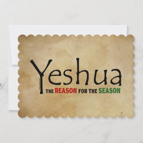 Yeshua Jesus Christmas Reason for the Season Holiday Card