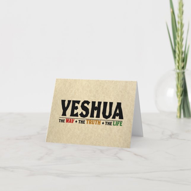 yeshua jesus christmas the way, truth, life holiday card (Front)