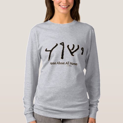 Yeshua Jesus Handwritten Name Above Aramaic Hebrew T_Shirt