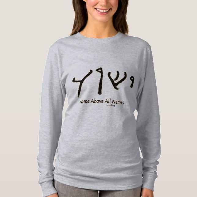 Yeshua Jesus Handwritten Name Above Aramaic Hebrew T-Shirt (Front)