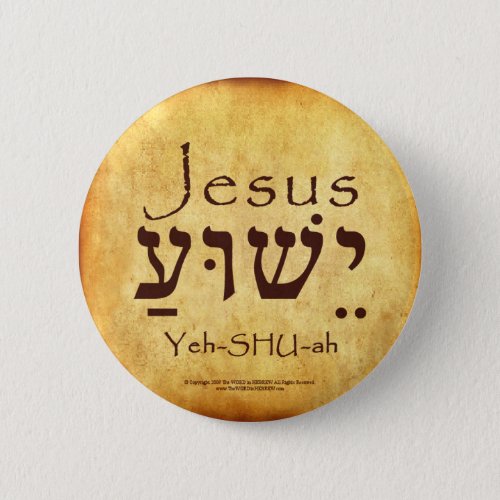 YESHUA_JESUS HEBREW BUTTON
