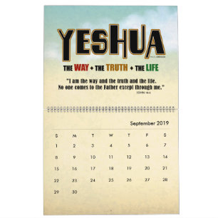 YESHUA Jesus Hebrew Jewish Name Christian Messiah Calendar