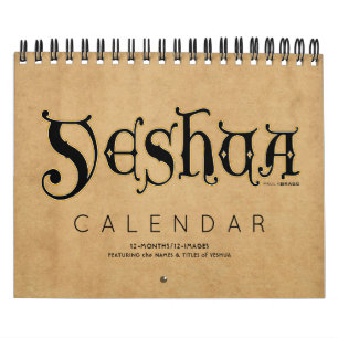 YESHUA Jesus Hebrew Jewish Name Christian Messiah Calendar