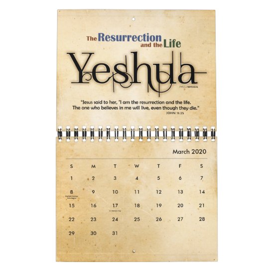 YESHUA Jesus Hebrew Jewish Name Christian Messiah Calendar | Zazzle.com