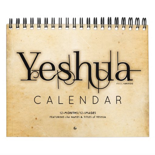 YESHUA Jesus Hebrew Jewish Name Christian Messiah Calendar | Zazzle