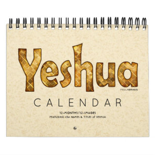 YESHUA Jesus Hebrew Jewish Name Christian Messiah Calendar