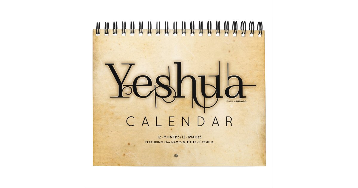 Messiah Academic Calendar Printable Word Searches
