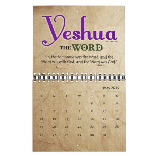 YESHUA Jesus Hebrew Jewish Name Christian Messiah Calendar