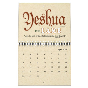 YESHUA Jesus Hebrew Jewish Name Christian Messiah Calendar