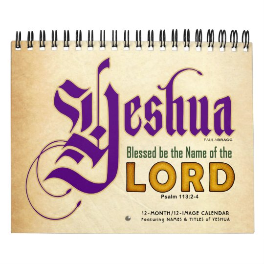 YESHUA Jesus Hebrew Jewish Name Christian Messiah Calendar