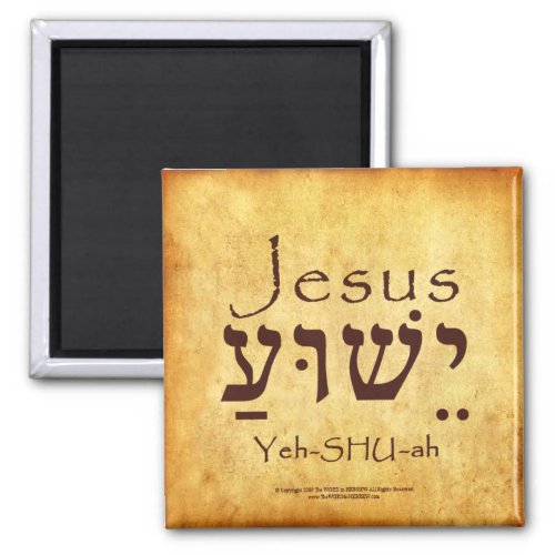 YESHUA_JESUS HEBREW MAGNET