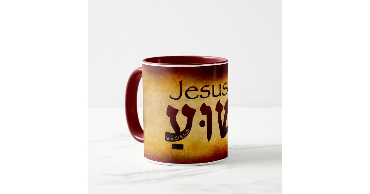 Shalom Israel Ceramic Coffee Mugs Yeshua Cofee Mugs 