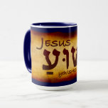 Yeshua Jesus In Hebrew Mug at Zazzle