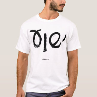 Yeshua, Jesus in Hebrew. My most popular design! T-Shirt