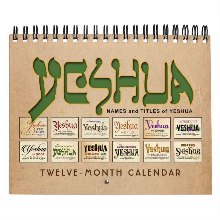 Yeshua Jesus Messianic Calendar Zazzle