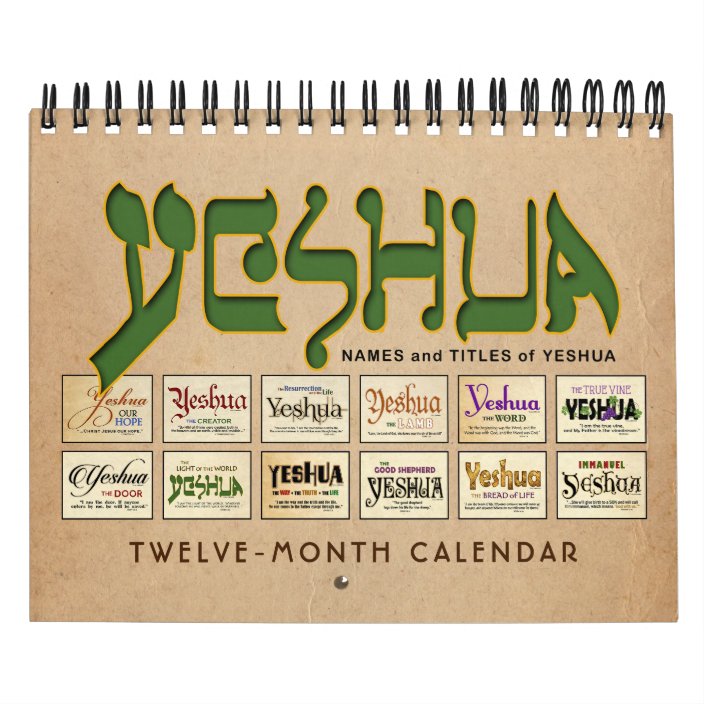 Free Messianic Calendar - Amalee Joanne