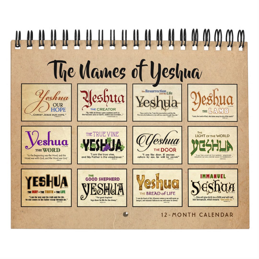 Yeshua Jesus Messianic Calendar Zazzle