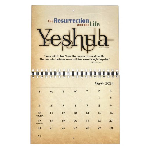 Yeshua Jesus Messianic Calendar Zazzle