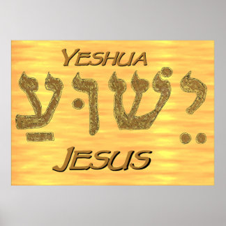 Yeshua Posters | Zazzle