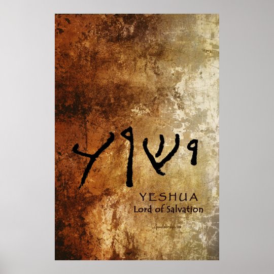 Yeshua, Lord of Salvation (Aramaic/Hebrew) Poster  Zazzle.com