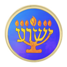 Yeshua Menorah Lapel Pin
