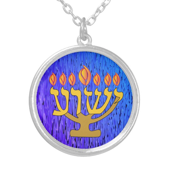Yeshua Menorah Necklace (Front)