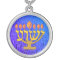Yeshua Menorah Necklace
