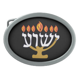 Yeshua Menorah Oval Belt Buckle