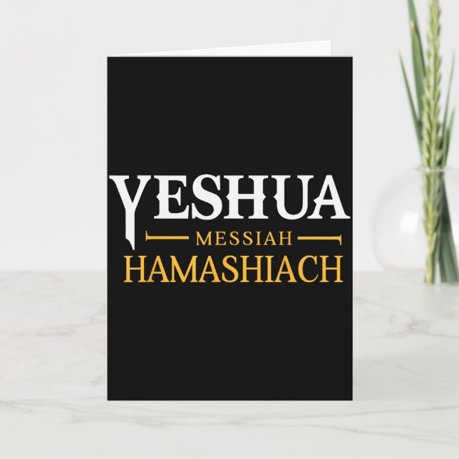 Yeshua Messiah Hamashiach Messianic Sabbath Christ Card (Front)