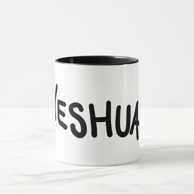 "YESHUA" MUG (Center)