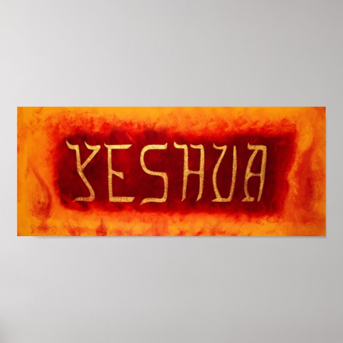 Yeshua print