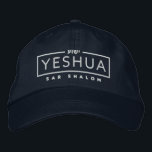 Yeshua Sar Shalom | Jesus Prince of Peace Embroidered Baseball Cap<br><div class="desc">Yeshua Sar Shalom design</div>