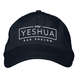 Yeshua Sar Shalom | Jesus Prince of Peace Embroidered Baseball Cap