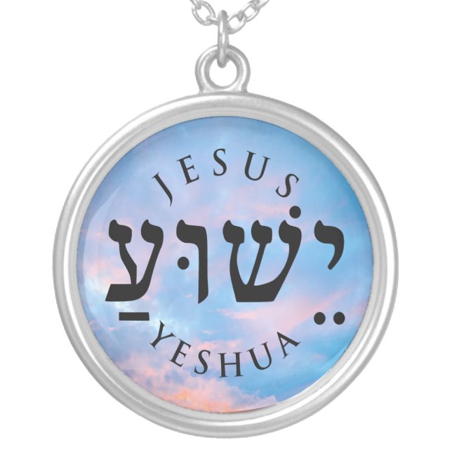 Yeshua Silver Plated Necklace (Front)