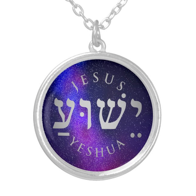 Yeshua Silver Plated Necklace (Front)