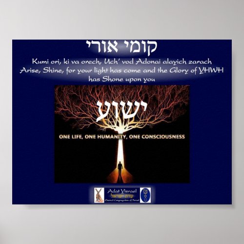 Yeshua the Tree of Life Poster