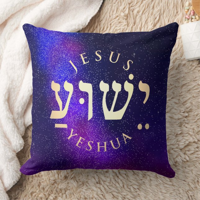 Yeshua  throw pillow (Blanket)