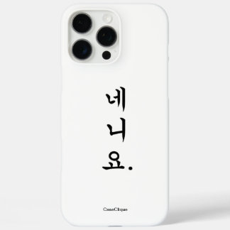 YESNOCASE iPhone 16 PRO MAX CASE