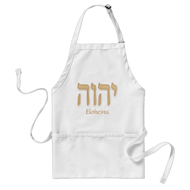 YHVH Eloheinu Modern Hebrew Adult Apron (Front)