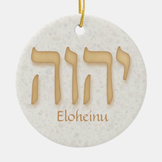 YHVH Eloheinu Modern Hebrew Ceramic Ornament (Front)