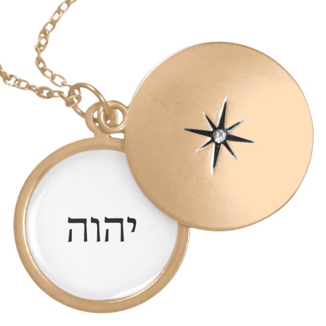 YHVH G-d's Holy Name is a Verb, I Am Gold Plated Necklace (Front)
