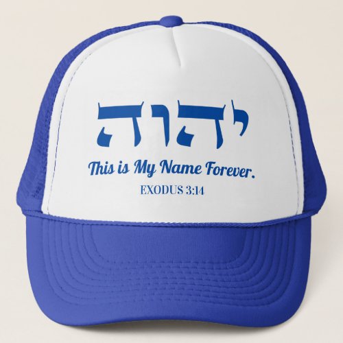 YHVH Gods Sacred Name Forever Blue Hat