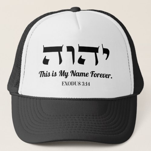 YHVH This is My Name Forever Gods Sacred Name Hat